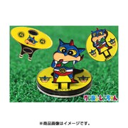 W09FUM0223 [アクション仮面しんちゃんマーカー]