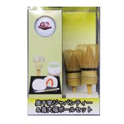 TB0107 [奥千家ジャパンティー＆いちご大福ボールセット 3P]