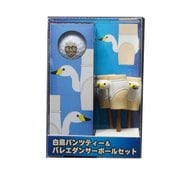TB0156 [白鳥パンツティー＆バレエダンサーボールセット 3P]