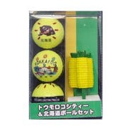 TB0178 [とうもろこしティー＆北海道ボールセット 3P]