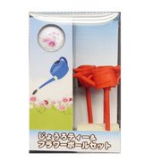 TB0264 [ジョウロ 3P]