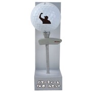 TB1092 [パターティー＆キャディボール 1P]