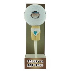 TB1161 [シッティーセット 1P]