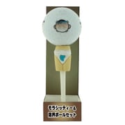 TB1161 [シッティーセット 1P]