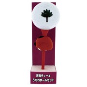 TB1204 [天狗ティー＆うちわボール 1P]