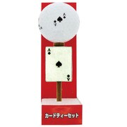 TB1238 [カードティーセット 1P]