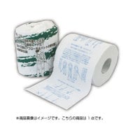 TP0004 [トイレッスンペーパー パッティング編]