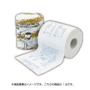 TP0005 [トイレッスンペーパー バンカー編]