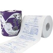 TP0009 [トイレッスンペーパー マナー編]