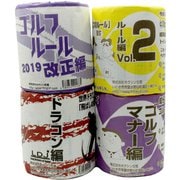 TP1001 [トイレッスンペーパー 4巻セット 知識ver.]