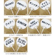 WGOODS041-5 [ゴルフうちわ5枚セット]