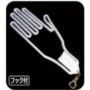 WGS002 [フック付グローブシェーパー]