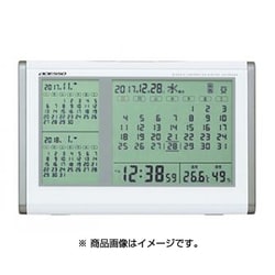 ストア 2か月カレンダー時計