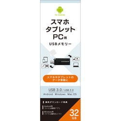ヨドバシ.com - アイ・オー・データ機器 I-O DATA Androidスマホ