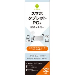 ヨドバシ.com - アイ・オー・データ機器 I-O DATA Androidスマホ