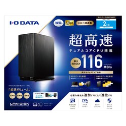 ヨドバシ.com - アイ・オー・データ機器 I-O DATA HDL2-AA2 [デュアル