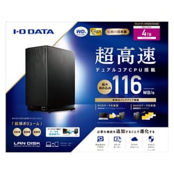 ヨドバシ.com - アイ・オー・データ機器 I-O DATA HDL2-AA4 [デュアル