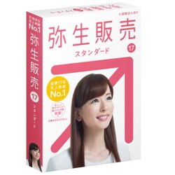 ヨドバシ.com - 弥生 Yayoi 弥生販売 17 スタンダード 通常版 消費税法