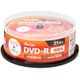録画用DVD-R 25P スピンドルケース インクジェットプリンター対応 ホワイトレーベル CPRM対応 1-16x DR120CAVPW25PA