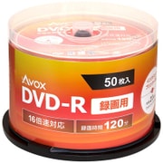 録画用DVD-R 50P スピンドルケース インクジェットプリンター対応 ホワイトレーベル CPRM対応 1-16x DR120CAVPW50PA