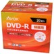 録画用DVD-R 20P スリムケース インクジェットプリンター対応 ホワイトレーベル CPRM対応 1-16x DR120CAVPW20A
