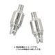 VP ZERO 専用コイル 5個セット SW-13730