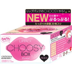 ヨドバシ Com Choosy チューシー Choosy チューシー 枚入りbox リップパック 通販 全品無料配達