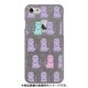 グリッタースマホケース iPhone 7 Pickle cat [iPhone 7 用ケース]