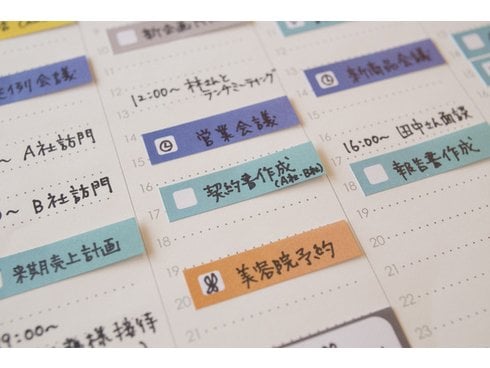 ヨドバシ.com - CL-TGPL1 [壁掛けカレンダー 週間プランナー