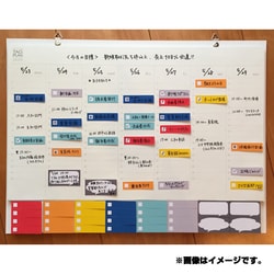 Amazon.co.jp: スージーラボ カレンダー 壁掛け タグプラン CL