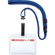 吊り下げ名札 脱着式 ホイッスル付き 5枚入り 青 NL-18-BU