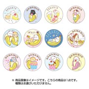 ばなにゃ バナナにひそむニャンコ 缶バッジ [コレクショントイ]