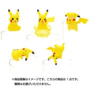 PUTITTO ポケットモンスター ピカチュウ2 [コレクショントイ]