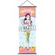 ラブライブ！サンシャイン！！ スリムタペストリーPart.2 桜内 梨子 [縦515×横182mm]