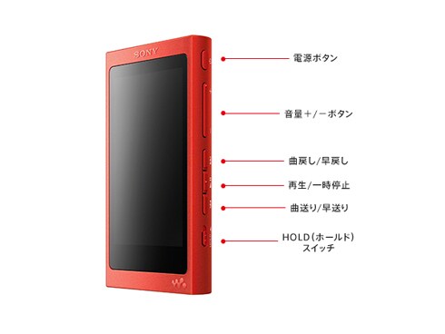 ヨドバシ.com - ソニー SONY NW-A37HN R [メモリーオーディオ WALKMAN