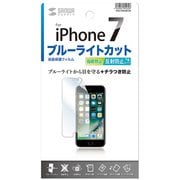 PDA-FIP64BCAR [iPhone 7用 ブルーライトカット液晶保護指紋反射防止フィルム]