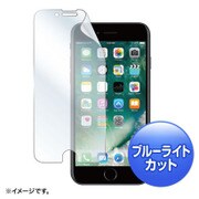 PDA-FIP65BC [iPhone 7 Plus用 ブルーライトカット液晶保護指紋防止光沢フィルム]