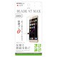 RT-ZBV7MF/B1 [ZTE BLADE V7 MAX 指紋 反射防止 液晶保護フィルム]