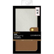 RT-RAZ3FBC2/W [ASUS ZenFone 3 ZE520KL 手帳型ケース ファブリック 帆布 オフホワイト]