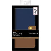RT-RAZ3FBC2/N [ASUS ZenFone 3 ZE520KL 手帳型ケース ファブリック 帆布 ネイビー]