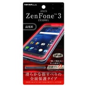 RT-RAZ3FT/WZA [ASUS ZenFone 3 ZE520KL TPU 光沢 フルカバー なめらか 液晶保護フィルム]