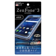 RT-RAZ3FT/WZD [ASUS ZenFone 3 ZE520KL TPU 光沢 フルカバー 耐衝撃 液晶保護フィルム]