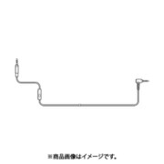 CABLE ASSY REMOTE CONTROLLER 1-846-820-13