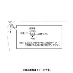 328922601/イシツキ ゴム