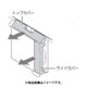 COVER(SIDE) 4-160-191-01