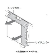 COVER(SIDE) 4-160-191-01