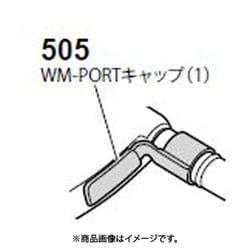 ラバ-キャップ 4-427-728-11