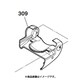 ヒンジ 前 カバー (93000) ASSY X-2320-881-1