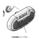 マイク グリル (93000) ASSY X-2320-887-1