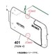 P キャビ C ASSY X-2581-413-1